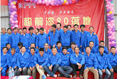 鄭州超前涂料歡迎您！